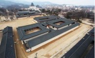 궁중 부엌 경복궁 소주방 100년만의 복원…5월 개방