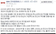 31년만의 초연 '팬텀', 주인공으로 류정한·박효신·카이 캐스팅…포스터 공개