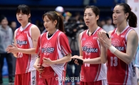 [포토]패배가 아쉬운 하나외환 신지현