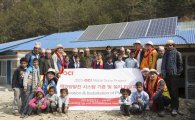 OCI, 네팔 안나푸르나 지역 학교에 태양광전기 선물