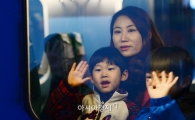 [포토]'아빠, 빨리 와~'
