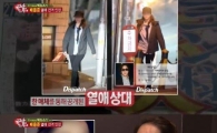 '배용준 결별' 구소희, 누군가 보니 LS그룹 부회장 차녀…"보유 주식도 상당"
