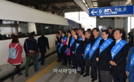 [포토]설 귀성인사 나선 새정치민주연합 