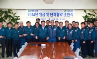 현대重, 울산 본사서 임단협 조인식 가져
