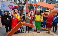 [포토]춘절맞이 친절한 대한민국 캠페인 