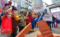 [포토]웃음소리 가득한 한국여행을 위해 