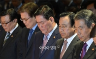[포토]묵념하는 이완구 신임 총리
