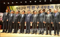 [포토]이완구 신임 총리 취임식
