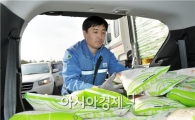 광양제철소, 설 명절 근무직원들에게 우리 쌀 전달하고 격려