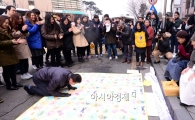 [포토]설 연휴 수요집회....경찰관도 세배