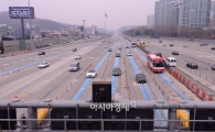 [포토]한산해지는 경부고속도로