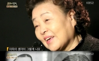 '불후의 명곡' 강부자, 고 김자옥 위한 무대에 열창 "참 그립다…"