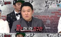 '복면가왕' 김구라, MC 맡은 이유 "가정의 어려움을 음악으로 극복 중"