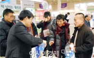 광양시,'2015내나라 여행박람회’인기상 수상