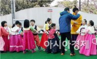 순천시 동부종합복지관, 1·3세대 함께하는 설 맞이 행사 개최