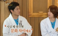 '해피투게더3' 박명수 "중국은 벌레 쌓아놓고 먹느냐" 질문에… 장위안 대답은?