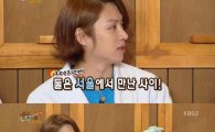 '해피투게더3' 이영아, 김희철 첫 인상에 대해 "예뻤다. 정말 예뻤다" 