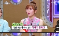'라디오스타' 장영란, 화장실 갈 때 "여보 꽃 따러 갈게요"… 무슨 의미?