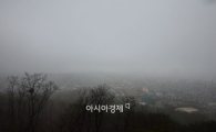 [포토]안개에 갇힌 서울 