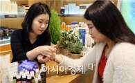 아로마 제품으로 명절 피로 풀어요