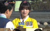 '드림팀' 정가은, 장수원 로봇연기에 몸서리 '오글오글'