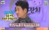 '무도' 박혁권, 미혼 고백 "결혼 안했는데, '자기야'에 출연 섭외 받아'