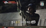 '진짜사나이' 엠버, 도하 훈련 중 갑자기 폭풍 눈물 흘리며 하는말이
