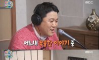 '마이리틀텔레비전' 김구라 가정사 고백 "아내 빚, 30억이 아니라…"