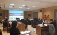 강남구교육발전자문단 활동 시작 
