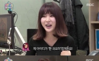 '마이리틀텔레비전' 홍진영, 먹방 여신 BJ 도전? "'먹방' 하고 싶어"