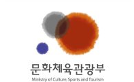 문체부, 국민체육진흥공단 비상임 이사 8명 선임