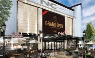 이랜드리테일, 수원NC 터미널점 26일 그랜드 오픈
