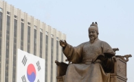 [포토]대형 태극기 걸린 정부서울청사 