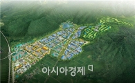 장흥바이오식품산업단지, 새 이름 지어주세요
