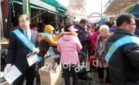 장흥군, 찾기 쉬운 도로명주소 홍보 캠페인