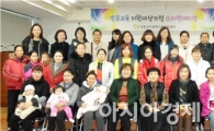 장흥군, 다문화가족 마음으로 찾아가는 방문교육 실시