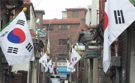 영등포구, 3.1절 태극기 달기 운동 추진