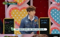 '힐링캠프' 앤디, "과거 에릭 때문에 목깁스"…무슨 일 있었길래