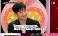 '힐링캠프' 에릭, 신화 멤버들에게 결혼 금지령 "장가가지 말자"