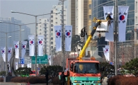 '손도장 태극기'로 3.1절 의미 되새겨 
