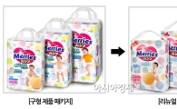 롯데상사, 업그레이드 된 메리즈 팬티형 기저귀 선봬