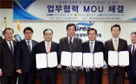 [포토]전남도, 광양항 활성화 위한 한국수입협회와 업무협력 협약 체결