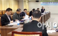 광주시, 수돗물평가위원회 운영