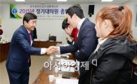[포토]생활체육회인들 격려하는 최영호 광주시 남구청장