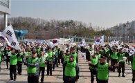 성남시민 뿔났다…日 '다케시마의 날'행사 규탄집회