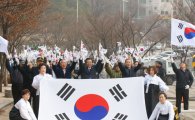 용산구, 효창원 정문서 기미년 3.1일 정오 행사 열어 