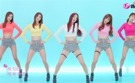 LGU+, EXID 출연 3밴드 LTE-A광고 7일새 300만뷰 돌파…"위~아래"