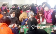 고창군생활개선연합회,장애우와 함께하는 사랑나눔 실천