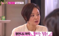 '룸메이트' 배종욱, 이혼 후 쿨한 연애관 밝혀 "운명이 있으면 만나고…"