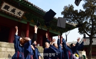 [포토]'졸업이다~'